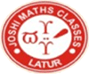 Joshi-Maths-Classes-logo