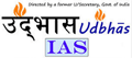 Udbhas-I.A.S.-logo