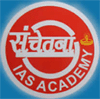 Sanchethana IAS Academy logo