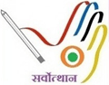 Sarvotthan-logo