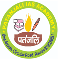 Patanjali-IAS-Academy-logo