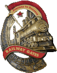 Railway Gate