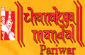 Chanakya Mandal logo