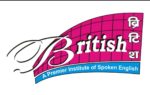 British Institutes