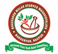 Bhausaheb Mulak Ayurvedic Mahavidyalaya, Hospital & Research Centre - BMAM