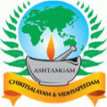 Ashtamgam Ayurveda Chikitsalayam & Vidyapeedham (Ayurveda Medical College & Hospital)