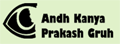 Andha-Kanya-Prakash-Gruh-lo