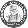 Kamakoti Vidhyalaya Logo