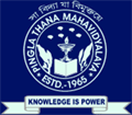 Pingla Thana Mahavidyalaya logo