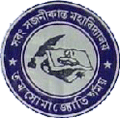 Sabang Sajani Kanta Mahavidyalaya logo