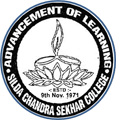 Silda Chandara Sekhar College logo