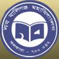 Naba Ballygunge Mahavidyalaya logo