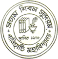 Panihati Mahavidyalaya logo