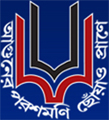 Sarsuna College logo