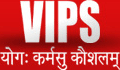 Vivekananda Institute of Professional Studies (VIPS)