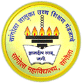 Sangola College logo