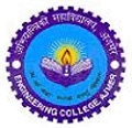 Govt. Engineering College logo