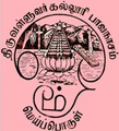 Thiruvalluvar College