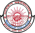 Namrup College of Teacher’s Education Assam