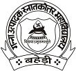 Ganna Utpadhak Degree College gif