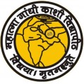 Mahatama Gandhi Kashi Vidyapeeth Logo