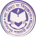Karimpur Pannadevi College logo