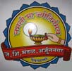 Devchand College logo