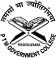 Pookoya Thangal Memorial Government College logo