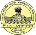 Government Ayurvedic College and Hospital logo