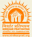Nirdhar Prathisthan logo