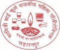 Savitri bai Phuley Govt. Girls polytechnic logo