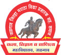 Shri. S.S. Patil Arts, Shri Bhausaheb T.T. Salunkhe Commerce and Shri G.R. Pandit Science College lo
