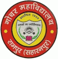 Gochar Mahavidyalaya logo