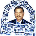 Sardar Shivraj Singh Mahavidyalaya