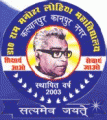Dr. Rammanohar Lohiya Mahavidyalaya logo