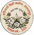 Katiyari Degree College