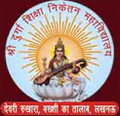 Durga Siksha Niketan Degree College logo