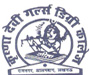 Krishna Devi Girls Degree College logo