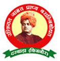 Vivekanand-Mahavidyalaya-lo