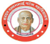 Sardar Vallabhbhai Patel Mahavidyalaya