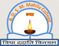 Bisheshwar Dayal Sinha Memorial Mahila College (BDSMM) logo