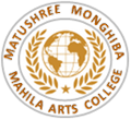 Matushree Monghiba Mahila Arts College logo