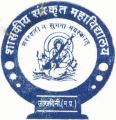 Govt. Sanskrit College logo
