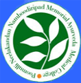 P.N.N.M. Ayurveda Medical College logo