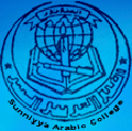 Sunniyya Arabic College