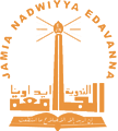 Jamia Nadawiyya Training College logo