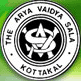 Vaidyaratnam P.S. Varier Ayurveda College logo
