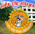 Rajeev Gandhi Shiksha Mahavidyalaya logo