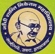 Gandhi Shanti Niketan Mahavidyalaya logo