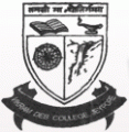 Vikram Deb College (Jeypore College) logo